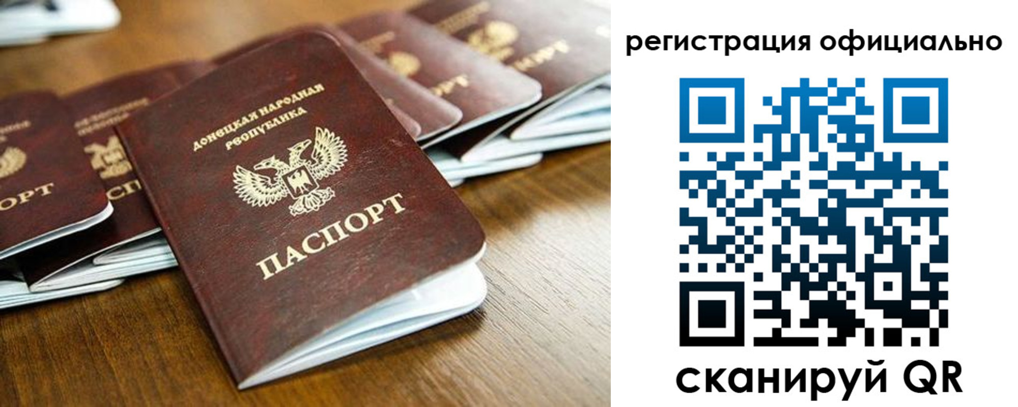 прописка ребенка в Слободской